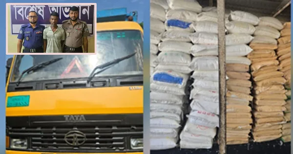 দৈনিক পূর্বকোণ - চট্টগ্রামের দৈনিক মিরসরাইয়ে ৪৫ লাখ টাকার প্লাস্টিকের তৈরি কাঁচামাল উদ্ধার, গ্রেপ্তার-১