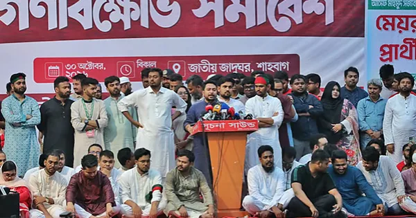 দৈনিক পূর্বকোণ - চট্টগ্রামের দৈনিক স্বরাষ্ট্রমন্ত্রী ও জ্বালানিমন্ত্রী পদত্যাগ না করলে প্রধানমন্ত্রীকে ‘ঘেরাও’ করার হুমকি নাহিদের
