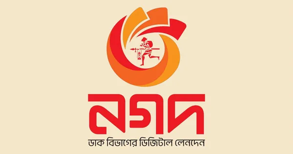 দৈনিক পূর্বকোণ - চট্টগ্রামের দৈনিক অভিজ্ঞতা ছাড়াই নগদে ক্যারিয়ার গড়ার সুযোগ, সপ্তাহে ২ দিন ছুটি
