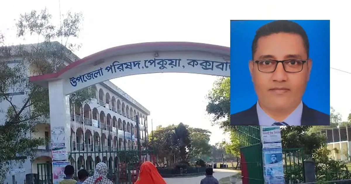 দৈনিক পূর্বকোণ - চট্টগ্রামের দৈনিক ‘গায়ে দুর্গন্ধ, লুঙ্গি পরে এসি রুমে কেন’, ইউএনও অফিসে ব্যবসায়ীদের কটূক্তি!