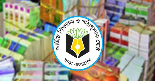 দৈনিক পূর্বকোণ - চট্টগ্রামের দৈনিক পাঠ্যবইয়ে দাঁড়িপাল্লা বিতর্কের মধ্যে এনসিটিবির আরও ৯ কর্মকর্তা বদলি