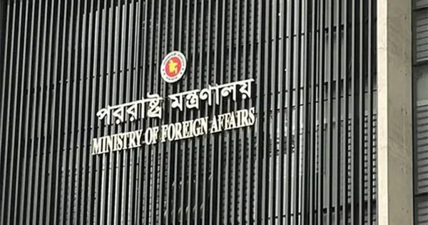 দৈনিক পূর্বকোণ - চট্টগ্রামের দৈনিক মদিনায় হুতিদের ড্রোন হামলার তীব্র নিন্দা জানাল বাংলাদেশ