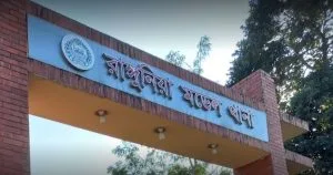 রাঙ্গুনিয়ায় খাল থেকে নারীর মরদেহ উদ্ধার