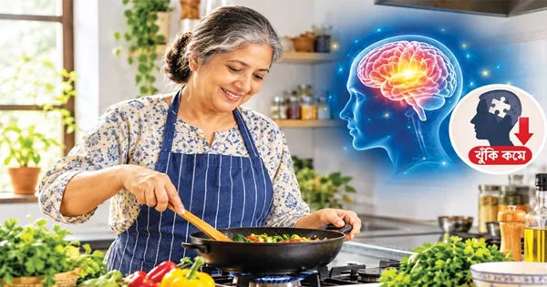দৈনিক পূর্বকোণ - চট্টগ্রামের দৈনিক সপ্তাহে একদিন রান্নাঘরে যান, কমে যাবে বার্ধক্যের ভয়ংকর রোগের ঝুঁকি!
