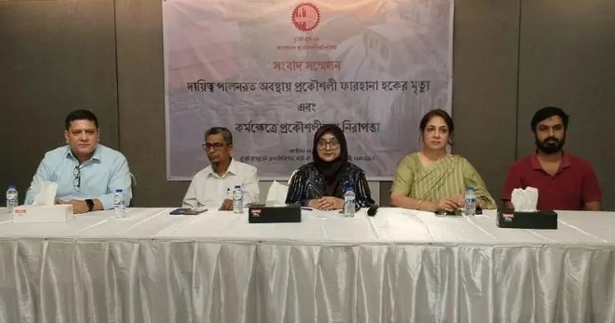 দৈনিক পূর্বকোণ - চট্টগ্রামের দৈনিক রোহিঙ্গা ক্যাম্পে প্রকৌশলীর মৃত্যু, নিরাপত্তা ঘাটতি ও তদন্ত নিয়ে প্রশ্ন