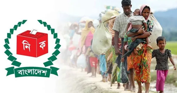 দৈনিক পূর্বকোণ - চট্টগ্রামের দৈনিক টেকনাফে অর্থের বিনিময়ে ভোটার হচ্ছে রোহিঙ্গারা