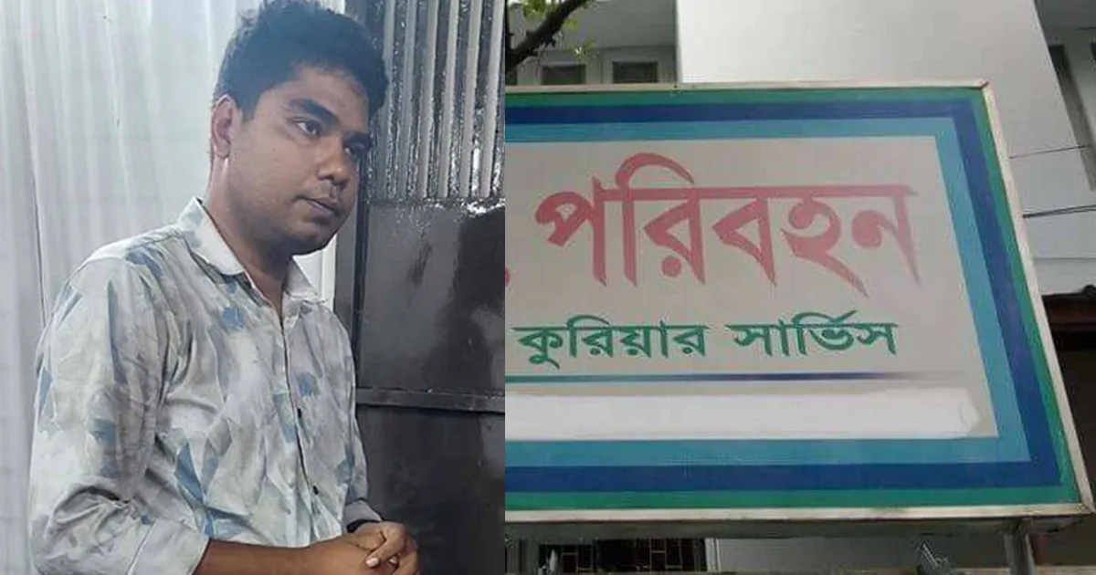 দৈনিক পূর্বকোণ - চট্টগ্রামের দৈনিক চট্টগ্রামে র্যাব পরিচয়ে কুরিয়ার অফিসে পার্সেল ছিনতাইকালে কনস্টেবল গ্রেপ্তার