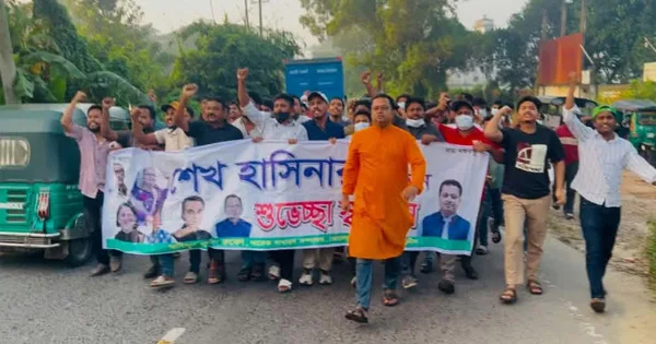 দৈনিক পূর্বকোণ - চট্টগ্রামের দৈনিক চট্টগ্রামে নিষিদ্ধ ঘোষিত ছাত্রলীগের ঝটিকা মিছিল, ফেসবুকে ছড়াল ভিডিও