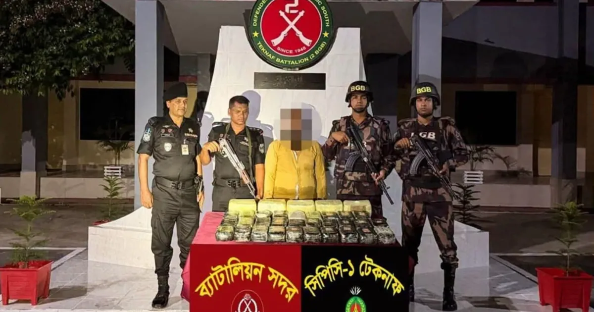 দৈনিক পূর্বকোণ - চট্টগ্রামের দৈনিক টেকনাফে পাচারকালে ৩ লাখ ৯০ হাজার ইয়াবাসহ যুবক আটক