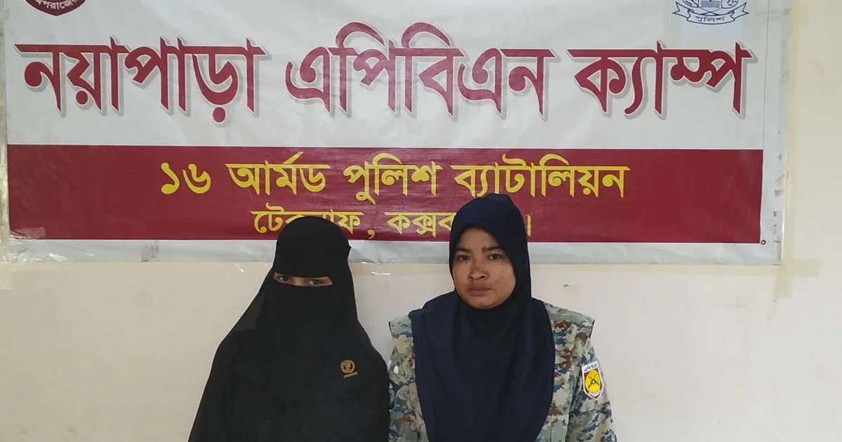 দৈনিক পূর্বকোণ - চট্টগ্রামের দৈনিক রোহিঙ্গা ক্যাম্প থেকে নিখোঁজ কিশোরী উদ্ধার