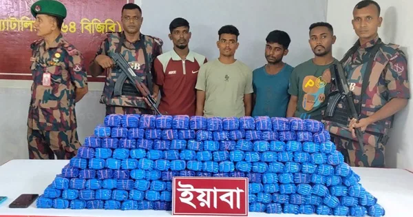 দৈনিক পূর্বকোণ - চট্টগ্রামের দৈনিক কক্সবাজারে ১৩ কোটি ৮০ লাখ টাকার ইয়াবা নিয়ে ৪ জন ধরা