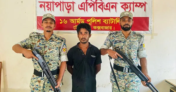 দৈনিক পূর্বকোণ - চট্টগ্রামের দৈনিক টেকনাফে চুরির মামলায় পলাতক আসামি গ্রেপ্তার