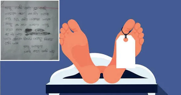 দৈনিক পূর্বকোণ - চট্টগ্রামের দৈনিক হবু স্বামীকে আপত্তিকর ছবি-ভিডিও পাঠাল সাবেক প্রেমিক