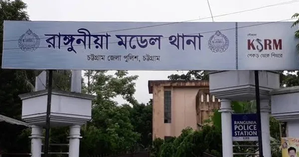 দৈনিক পূর্বকোণ - চট্টগ্রামের দৈনিক রাঙ্গুনিয়ায় মুচলেখা দিয়ে ছাড়া পেল কিশোর গ্যাংয়ের ৮ সদস্য