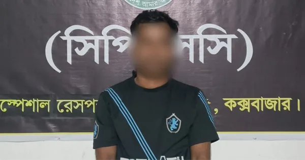 দৈনিক পূর্বকোণ - চট্টগ্রামের দৈনিক মালয়েশিয়ায় নেওয়ার কথা বলে কিশোরকে সাগরে ফেলে খুন: গ্রেপ্তার ১