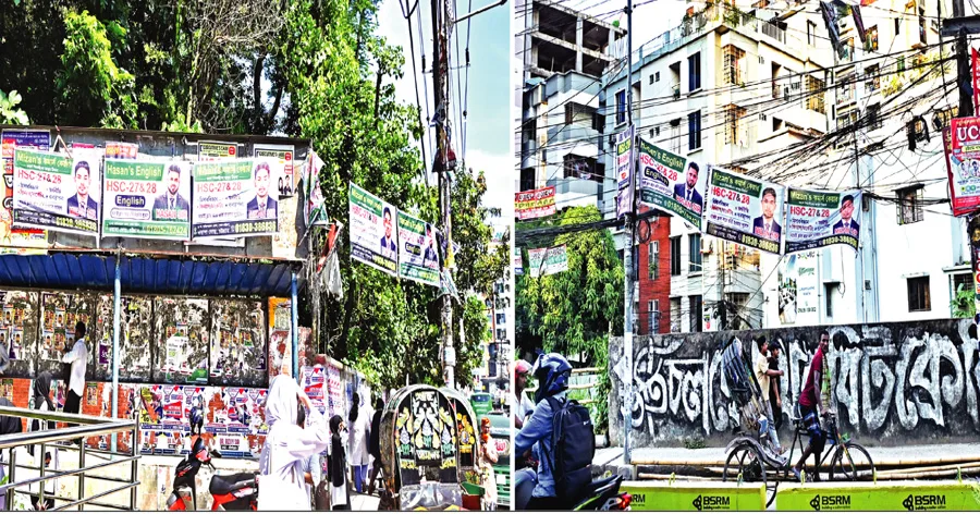 দৈনিক পূর্বকোণ - চট্টগ্রামের দৈনিক ঝুলন্ত ব্যানার পোস্টারের একাংশ অপসারণ করেছে চসিক, বাকি অংশ কবে?